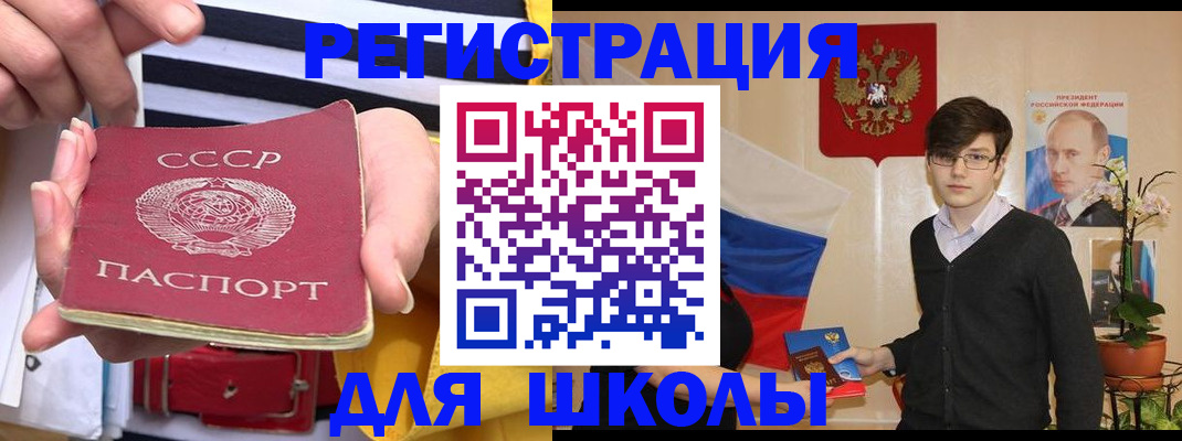 пропишу в квартире в Миньяре